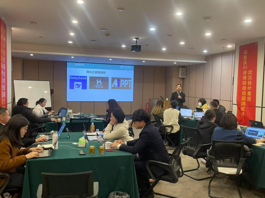 重慶市“AI+行業賦能”研修班圓滿收官,助力行業智能化升級——培養復合型人才,推動數字經濟與行業深度融合 重慶市“AI+行業賦能”研修班圓滿收官,助力行業智能化升級——培養復合型人才,推動數字經濟與行業深度融合