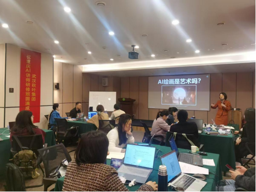 重慶市“AI+行業賦能”研修班圓滿收官,助力行業智能化升級——培養復合型人才,推動數字經濟與行業深度融合 重慶市“AI+行業賦能”研修班圓滿收官,助力行業智能化升級——培養復合型人才,推動數字經濟與行業深度融合