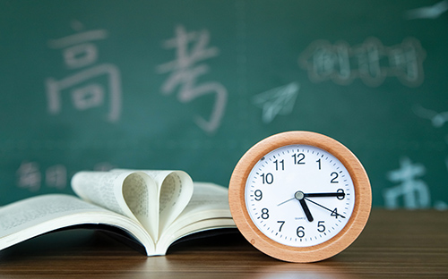 臨河開放大學的學歷國家承認嗎？