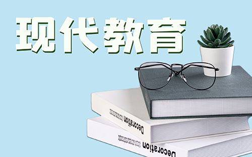 瑪沁開放大學招生報名官網