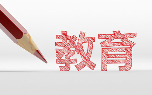 奈曼旗開放大學怎么樣？