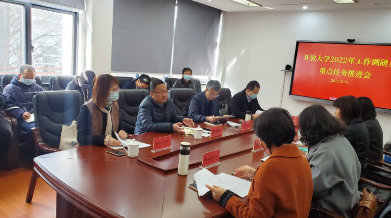 校長曹毓民調研開放大學管委會(繼續教育學院) 校長曹毓民調研開放大學管委會(繼續教育學院)