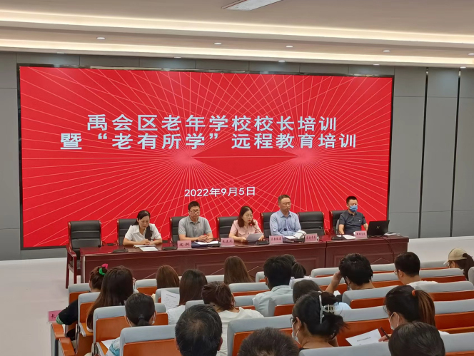 “雙輪驅動”強服務 遠程助力顯擔當——蚌埠開放大學持續推進“老有所學”工作