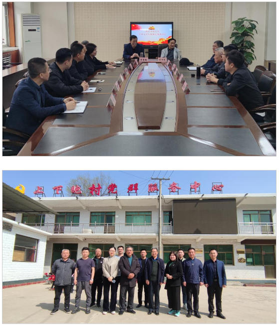 保定開放大學召開駐村工作隊輪換交接座談會 保定開放大學召開駐村工作隊輪換交接座談會