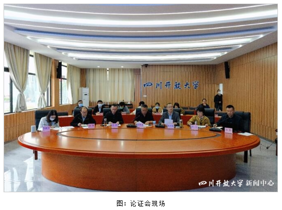 農林衛生學院召開釀酒技術專業建設第二次專家論證會