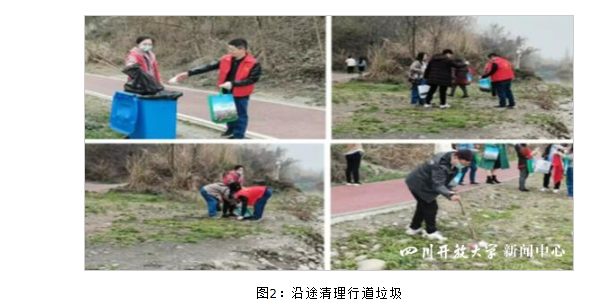 經管學院黨支部開展學雷鋒志愿服務暨慶祝“三八”國際婦女節主題黨日活動 經管學院黨支部開展學雷鋒志愿服務暨慶祝“三八”國際婦女節主題黨日活動