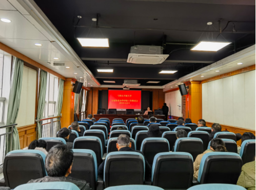 馬鞍山開放大學召開辦學評估工作推進會