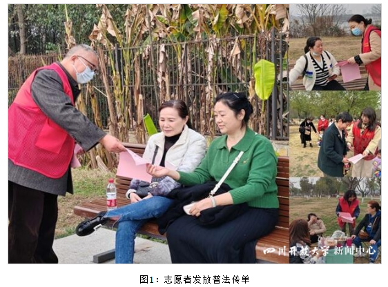 文法學院、馬克思主義學院開展主題志愿服務活動 文法學院、馬克思主義學院開展主題志愿服務活動