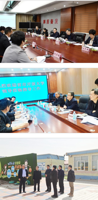 校長段潤保赴邢臺開展實地調研 校長段潤保赴邢臺開展實地調研