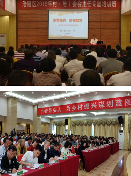 涪陵電大學習外地經驗，推動鄉村振興學院建設
