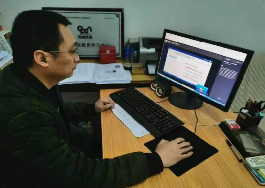 淮北開放大學組織教師參加國家開放大學《教師數字素養》教育行業標準解讀培訓