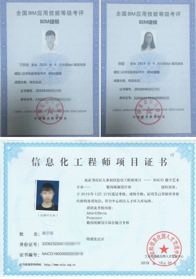 南通開放大學（海安校區）2021秋季招生簡章