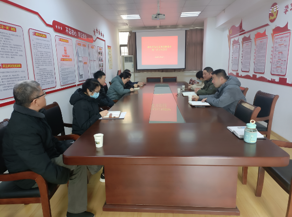 滁州開放大學召開開放教育處成立暨首次工作會議