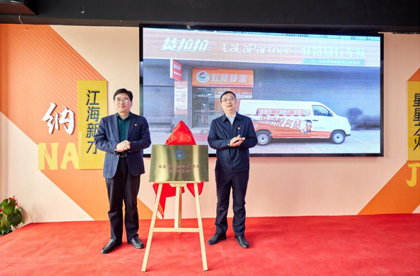 我校經管學院與虹橋街道聯合舉辦“江海新才”學院流動報名站啟動儀式 我校經管學院與虹橋街道聯合舉辦“江海新才”學院流動報名站啟動儀式