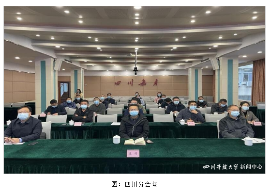 2022年全民終身學習活動周全國總開幕式順利召開