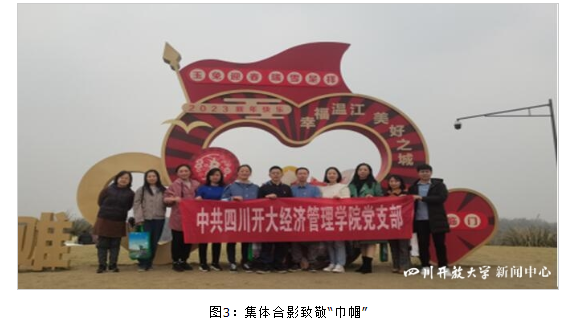 經管學院黨支部開展學雷鋒志愿服務暨慶祝“三八”國際婦女節主題黨日活動 經管學院黨支部開展學雷鋒志愿服務暨慶祝“三八”國際婦女節主題黨日活動