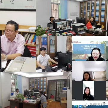 梅州大埔開放大學2023年開放教育招生簡章