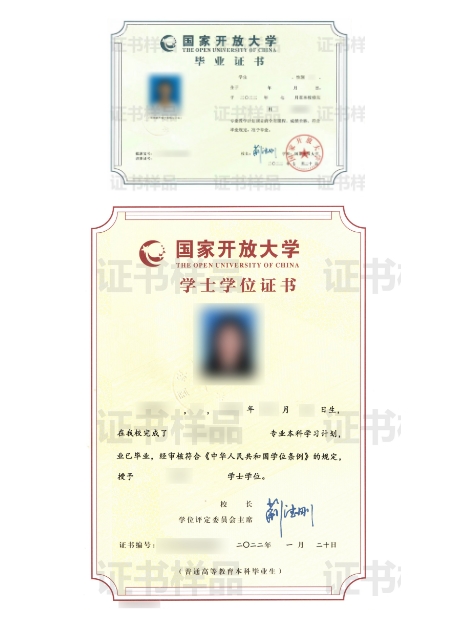 萍鄉開放大學2023年春季學期開放教育招生簡章