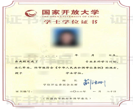 東莞開放大學2023年秋季招生簡章