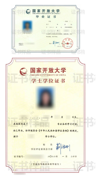 贛州石城開放大學2022年秋季學期開放教育招生簡章
