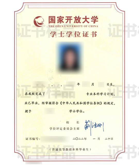新余開放大學2022年秋季開放教育招生信息