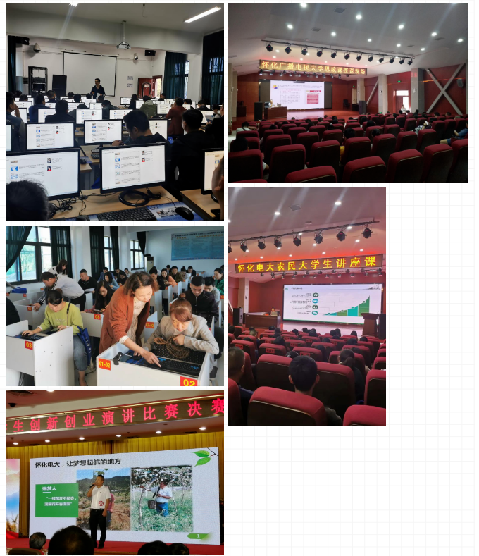 懷化通道開放大學2023年春季開放教育招生簡章