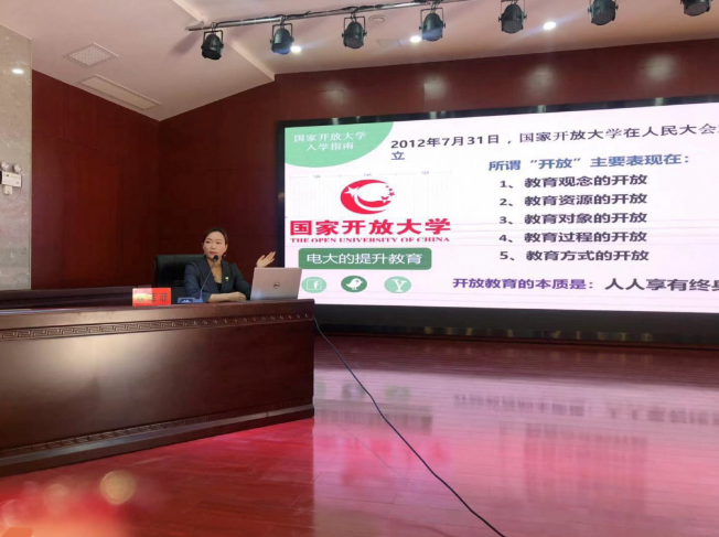 懷化通道開放大學2023年春季開放教育招生簡章