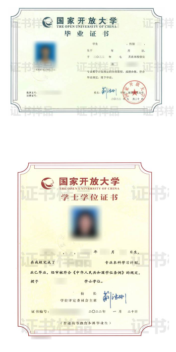 贛州石城開放大學2023年春季學期開放教育招生簡章