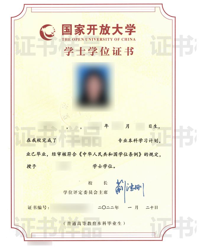 寶雞太白開放大學2023年春季開放教育招生簡章