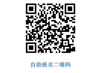 寶雞太白開放大學2023年春季開放教育招生簡章