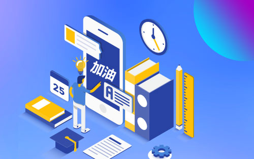 周寧開放大學怎么樣？