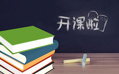 安圖開放大學的學歷國家承認嗎？