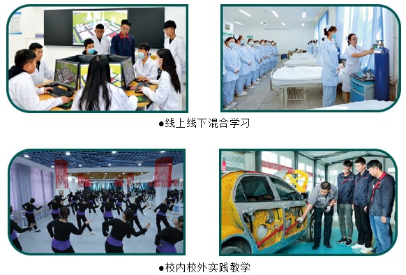 天祝開放大學2023年招生簡章