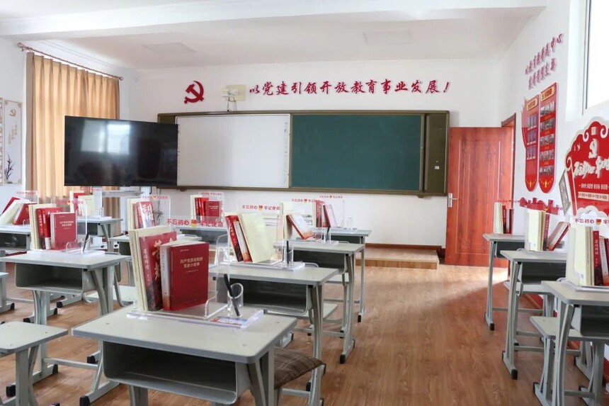 白山開放大學2023年春季招生簡章