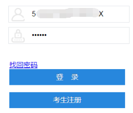 2024年四川自考報名官網：https://zk.sceea.cn/，內附報名流程