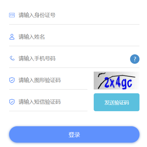 2023年天津成人高考錄取查詢時間:12月14日起 2023年天津成人高考錄取查詢時間:12月14日起