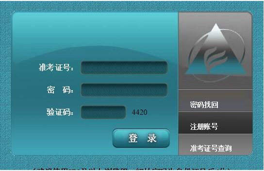 2023年4月安徽省宿州市自考成績查詢時間：5月5日9：00起