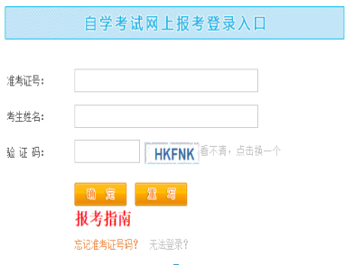2023年4月江西省九江市自考報名時間:1月3日至12日 2023年4月江西省九江市自考報名時間:1月3日至12日