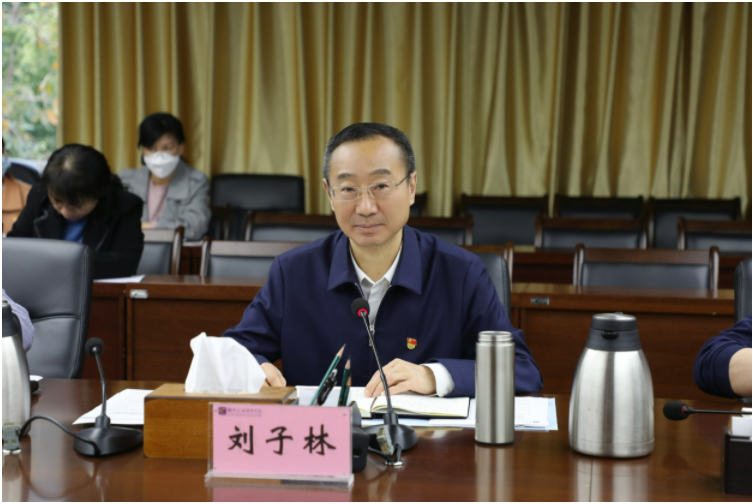 我校召開2023年全面從嚴治黨工作會議