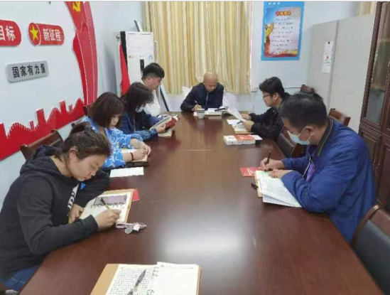 繼續教育中心黨支部開展支部學習活動 繼續教育中心黨支部開展支部學習活動