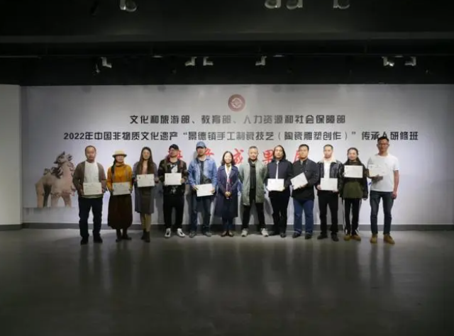 “景德鎮手工制瓷技藝”傳承人研修班圓滿結業——賦能非遺傳承創新 “景德鎮手工制瓷技藝”傳承人研修班圓滿結業——賦能非遺傳承創新