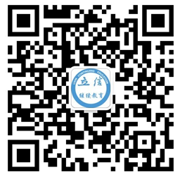 2020年高等學歷繼續教育（成人高考）招生簡章