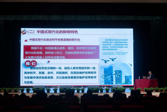 學習黨的二十大精神|上好開學第一課