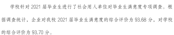廣州華立學院2022年繼續教育學院招生簡章