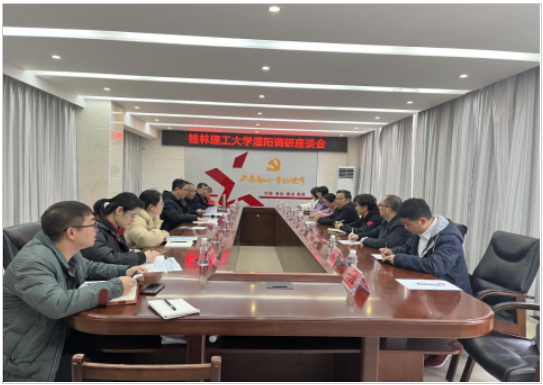 繼續教育學院赴灌陽縣開展“賡續紅色血脈 助力鄉村振興”主題活動