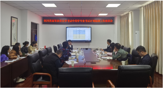 省考試院領導和專家來校開展自考專業考試計劃編制工作調研活動