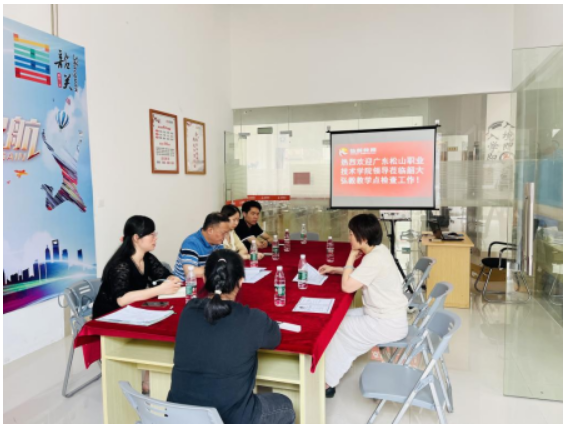 廣東松山職業技術學院繼續教育學院開展成教校外教學點檢查工作