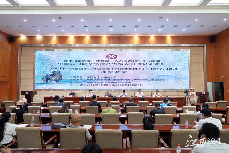 景德鎮陶瓷大學:“景德鎮手工制瓷技藝(陶瓷雕塑創作)”傳承人研修班圓滿結業 景德鎮陶瓷大學:“景德鎮手工制瓷技藝(陶瓷雕塑創作)”傳承人研修班圓滿結業