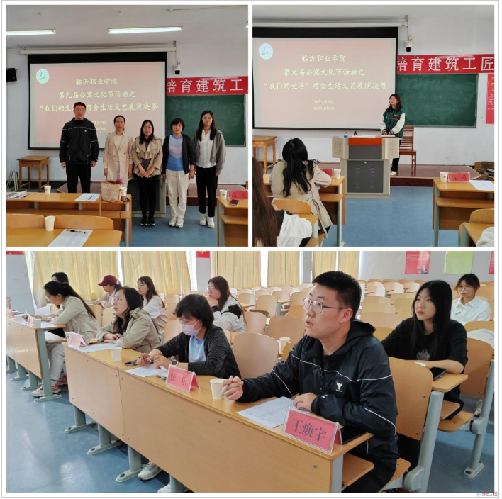 第九屆公寓文化節之“我們的生活”文藝展演活動在現代建筑學院舉行 第九屆公寓文化節之“我們的生活”文藝展演活動在現代建筑學院舉行