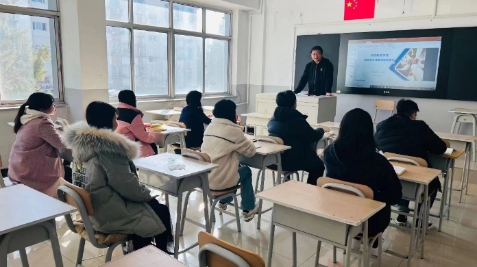 唐山開放大學組織開展新入職青年教師教學工作培訓